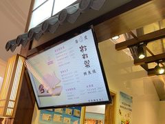 -粉粉乐鲷鱼烧(美罗城店)
