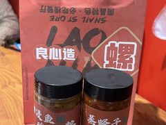 -老闵田螺馆·南昌特色(总店)
