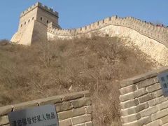 -居庸关长城