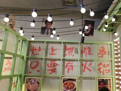 -巴卤社老火锅(财富店)