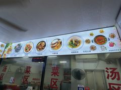 -歪头牛肉(金龙壹号店)