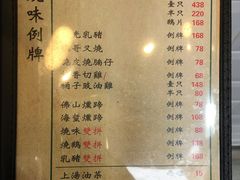 -棋哥烧鹅餐室(发昌大厦店)