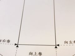 -姥姥家春饼店(佳亿时尚广场店)