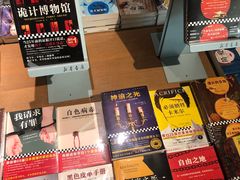 -新华文创·光的空间