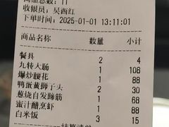 -梅飞酒家(名辉豪庭店)