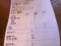 账单-周鱼小馆石锅酸菜鱼(活力汇店)