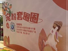 -万科城市广场(厚街店)