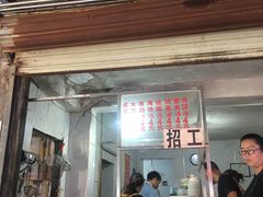 门面-小罗子汤店(大士院总店)