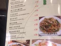 菜单-源记茶餐厅(凤凰店)