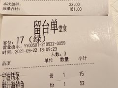 -涌上外婆桥(南塘店)