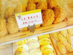 -鲍师傅糕点(西站店)