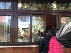 门面-栗满秋(燕丰西坝河店)