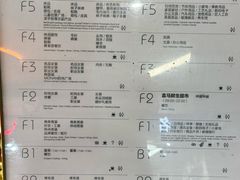 -百荣世贸商城
