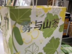 -雾与山茶(大禹城店)