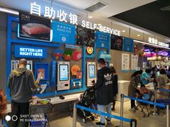 -盒马鲜生(昆城店)