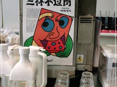 -Seesaw Coffee(上生新所店)