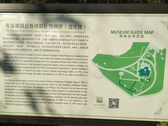 -青岛德国总督楼旧址博物馆