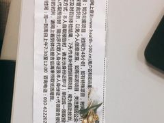 -美年大健康体检中心(西直门分院)