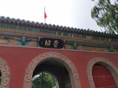 -晋祠公园