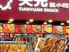 -清真磨沟沿老字号牛肉面(总店)