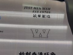 -敏华冰厅(天河城店)