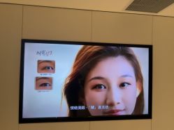 -上海时光整形外科医院