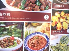 -即墨印象