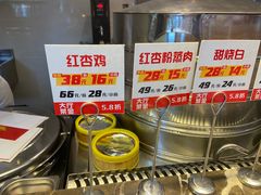 -红杏酒家·地道川菜(一品天下店)