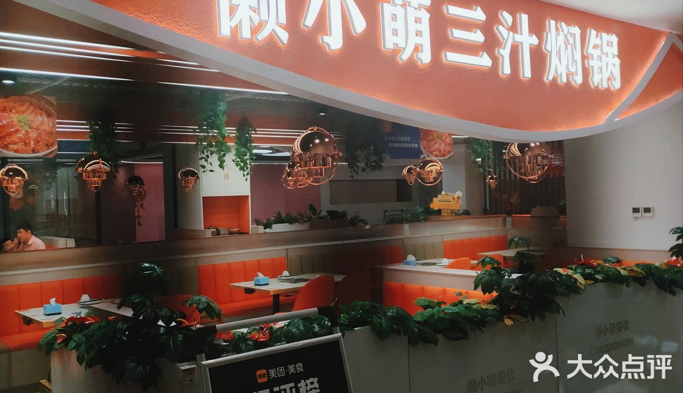 三桥新开的香辣虾火锅-终途大虾