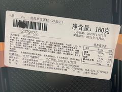 -盒马鲜生(丁香国际店)