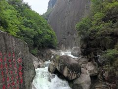 -鄣山大峡谷
