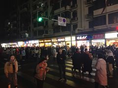 -傅强排骨(成都总店)