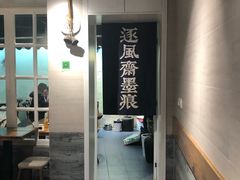 -囿面传统制面馆(中央路店)