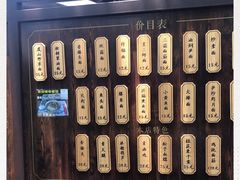 -兴福老面馆(寺路街店)