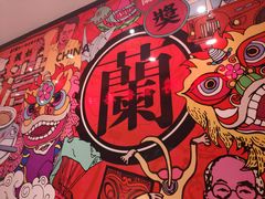 -兰芳园丝袜奶茶