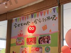 -西贝(无锡万象城店)