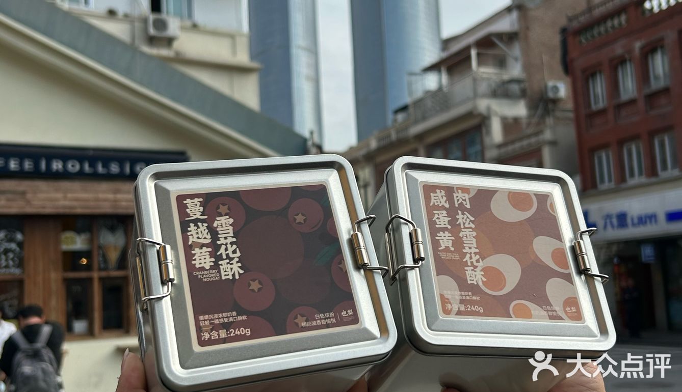 它唯一的缺点：只有厦门有🥹。。。