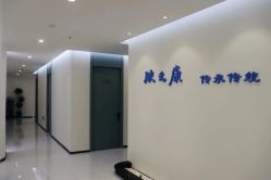 -天其美科学美肤·生发健康管理