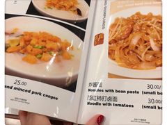 菜单-蓬莱阁中餐厅(崇文门店)