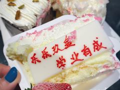 -八喜冰淇淋蛋糕(宁园店)