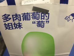 -喜茶(广州中山六路店)