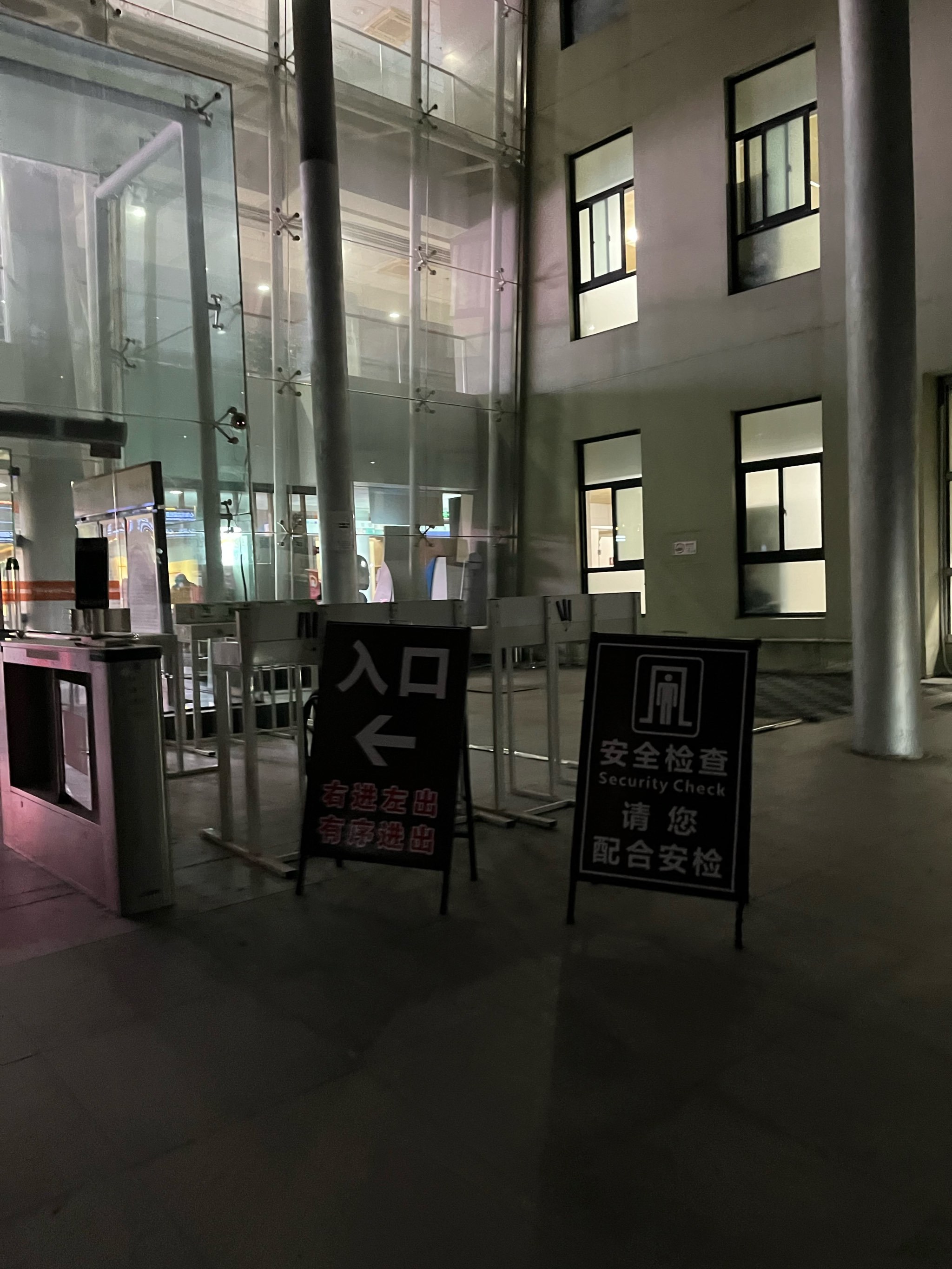 包含北京世纪坛医院、西城区票贩子排队代挂号的词条