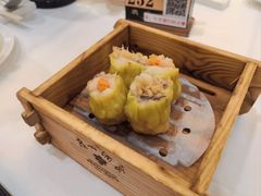 瑶柱鱼仔干蒸烧卖-广州酒家(昌岗地铁站店)