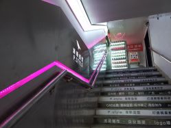 -P.STYLE 派斯造型