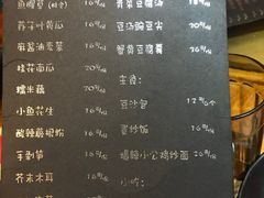 -望京一号·重庆江湖菜(工体店)