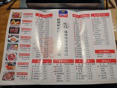 菜单-钱锋炭缸烧烤(南湖大路总店)