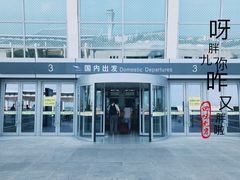 -银川河东国际机场