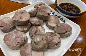 Homemade Stuffed Meat
