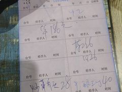 账单-南雄雄州土菜餐厅(粤北大厦店)