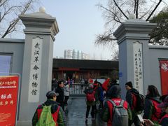 -中共中央农民运动讲习所旧址